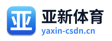 亚新体育